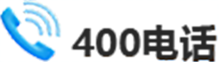 400电话
